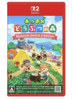 매달려 도부츠의 숲 Nintendo Switch 2 Edition