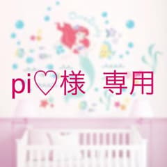アリエル ウォールステッカーのサムネイル