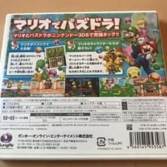パズル＆ドラゴンズ スーパーマリオブラザーズ エディションのサムネイル