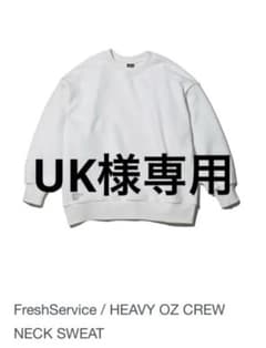FreshService HEAVY OZ CREW NECK SWEAT Lのサムネイル