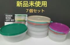 【新品未使用】計７個●タッパーウェア Tupperware　保存容器セットのサムネイル
