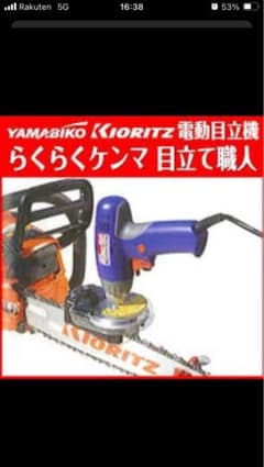 目立て職人 4,0ミリ ドリル付き らくらくケンマ - メルカリ