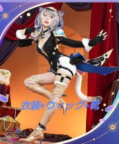 崩壊スターレイル　サフェル　フルセット　衣装+ウィッグ+靴のサムネイル