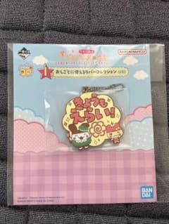 たまごっちラバーコレクションのサムネイル