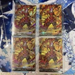 ドラグリッター ハビタブルゾォン RRR2枚、SR2枚 ドラグリッター ハビタブルゾォン【ヴァンガードトレカお買得価格通販