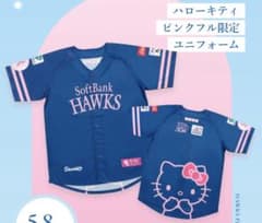 ソフトバンクホークス ハローキティ ユニフォーム ピンクフルデー限定
