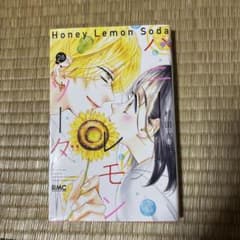 ハニーレモンソーダ 28のサムネイル