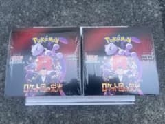 ポケモンカードゲーム ロケット団の栄光（シュリンク付き）2BOXセットのサムネイル