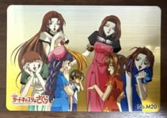劇場版カードキャプターさくら PPカード メタリックカード No.M20 劇場版カードキャプターさくら PPカード メタリックカード No.M20