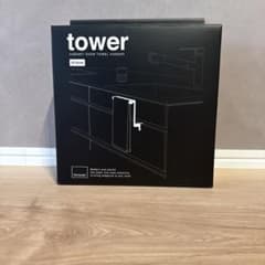 山崎実業 tower キッチンシンク下タオルハンガー H15cmのサムネイル