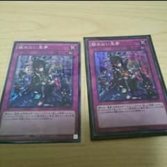 醒めない悪夢のサムネイル