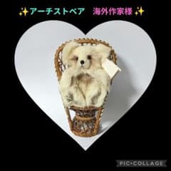 アーチストベア 海外作家様 ハンドメイドテディベア置物 - メルカリ