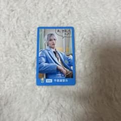 ICEx EBiDAN 15周年 トレカのサムネイル