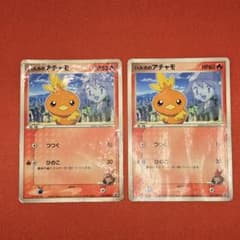 [特価品] ハルカのアチャモ プロモ 037/ADV-Pのサムネイル