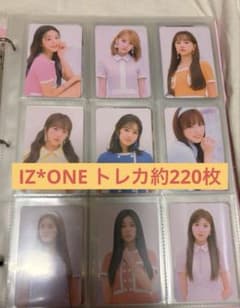 IZ*ONE トレカセット IZ*ONE アルバムセット トレカ付き - メルカリ