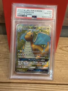 PSA10】カイリューGX SR 103/094 ミラクルツイン - メルカリ