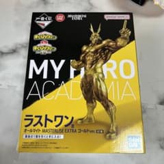 一番くじ僕のヒーローアカデミア　ラストワン賞オールマイトフィギュアのサムネイル