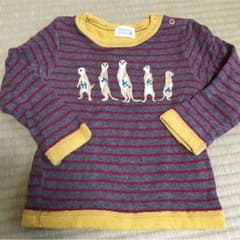 ハッカキッズ 90のサムネイル