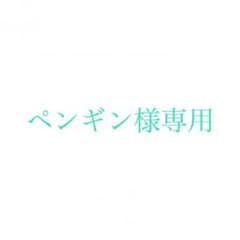 専用のサムネイル