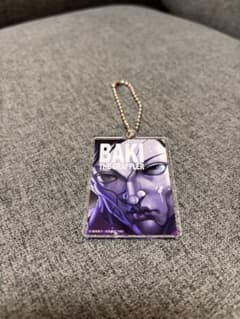 バキ　刃牙　キャラドロ　アクリルキーホルダー　花山薫のサムネイル