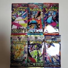 ポケモンカード 拡張パック バラエティパック 6パックセット 新品未
