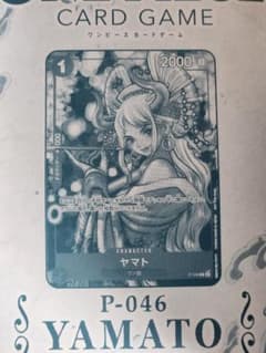 ワンピースカード 花魁 ヤマト プロモ P ワンピースマガジン 17のサムネイル