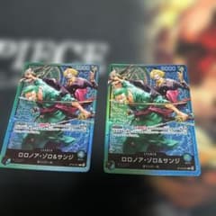 ロロノア ゾロ サンジ L ST12-001 スタートデッキ ワンピース カード 