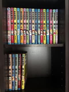斉木楠雄のΨ難 漫画 0巻〜22巻セット 麻生周一のサムネイル