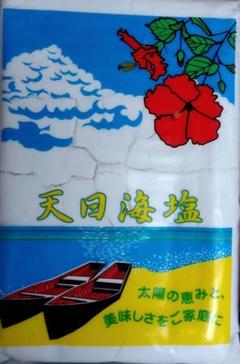 天日海塩　750g 　24袋　ピュア ソルト　お塩ちゃん 天日海塩 750g 1袋 ピュア ソルト お塩ちゃん - メルカリ