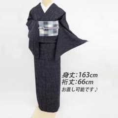 長尺◇紬□ざっくり節感◇縦縞織り出し模様◇黒紺色◇袷正絹着物◇TA11