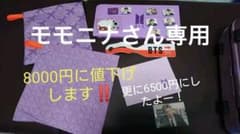 BTSキャリーケースのサムネイル