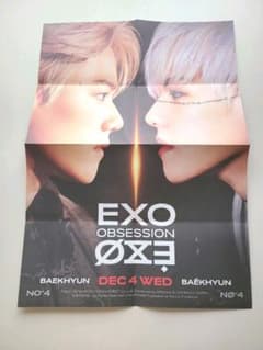 EXO　OBSESSION　ポスター　ベッキョンのサムネイル