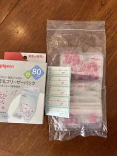 Pigeon 搾乳　母乳フリーザーパック80ml 11枚のサムネイル