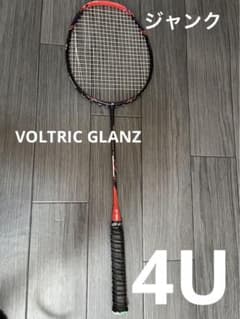 ジャンク　ヨネックス　ラケットVOLTRIC GLANZ ボルトリックグランツのサムネイル