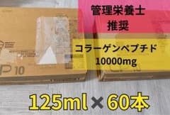 CP10 ブイ•クレスシーピーテン フルーツミックス　v crescのサムネイル