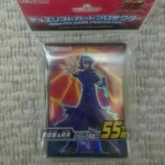黒咲隼 RR スリーブのサムネイル