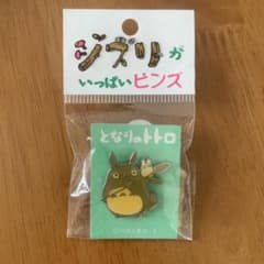 となりのトトロ ジブリがいっぱいピンズ ピンバッジのサムネイル