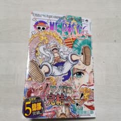 ONE PIECE 104巻のサムネイル