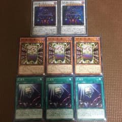 花札衛-五光-セットのサムネイル