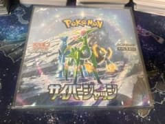 サイバージャッジ シュリンク付きBOX - メルカリ