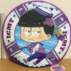 クオ様専用のサムネイル