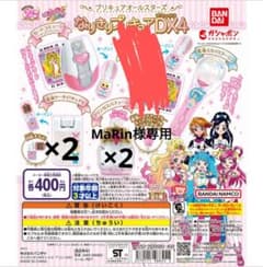 専用のサムネイル