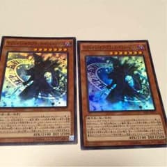 【ゆう様専用】マジシャンオブブラックイリュージョンのサムネイル