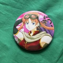 銀魂 神楽 缶バッジ 劇場版 2年後篇 - メルカリ