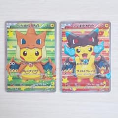 メガトウキョーのピカチュウ プロモ リザードン メガトウキョーのピカチュウ プロモ リザードン 【公式通販】
