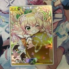桃鈴ねね syのサムネイル