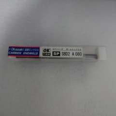 OKコート　超硬ソリッドボールエンドミル　OKAZAKI　SBD2A080