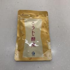 悠悠館 こうじ酵素のサムネイル