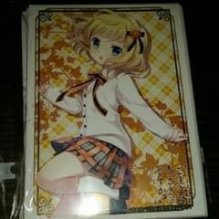 シャロスリーブのサムネイル