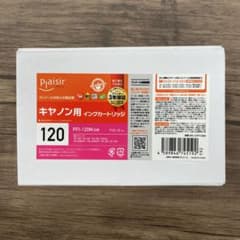 プレジール キヤノン残量表示PFI-120M互換BPL-CPFI120M - メルカリ